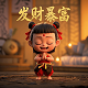 街机三国志